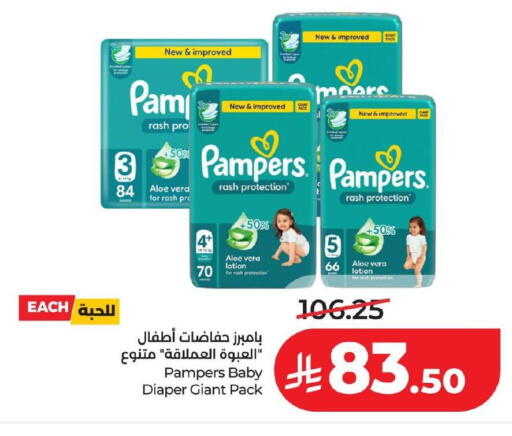 available at LULU Hypermarket in KSA, Saudi Arabia, Saudi - Dammam
