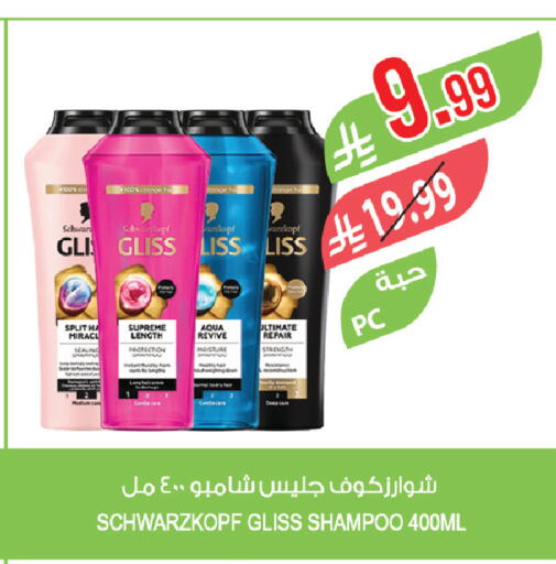 available at المزرعة in مملكة العربية السعودية, السعودية, سعودية - سكاكا