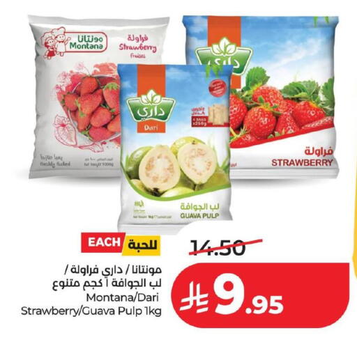 Strawberry Guava available at لولو هايبرماركت in مملكة العربية السعودية, السعودية, سعودية - حفر الباطن