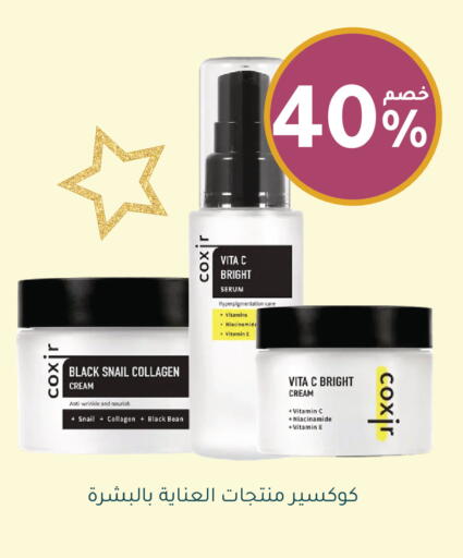 available at Nahdi in KSA, Saudi Arabia, Saudi - Jeddah