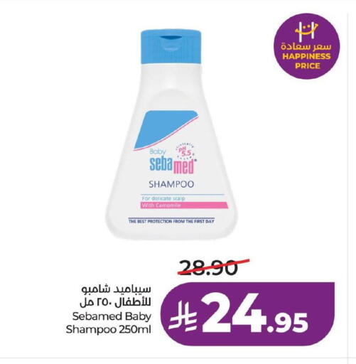 available at لولو هايبرماركت in مملكة العربية السعودية, السعودية, سعودية - الخبر‎