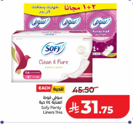 available at لولو هايبرماركت in مملكة العربية السعودية, السعودية, سعودية - تبوك