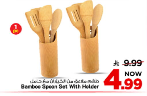 available at Mark & Save in KSA, Saudi Arabia, Saudi - Al Khobar