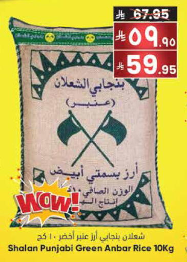 available at ستي فلاور in مملكة العربية السعودية, السعودية, سعودية - حائل‎