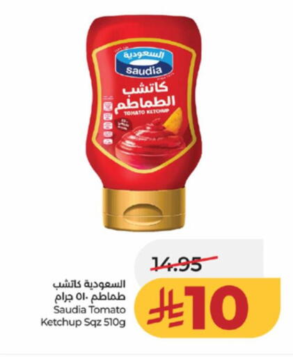 Tomato available at لولو هايبرماركت in مملكة العربية السعودية, السعودية, سعودية - مكة المكرمة