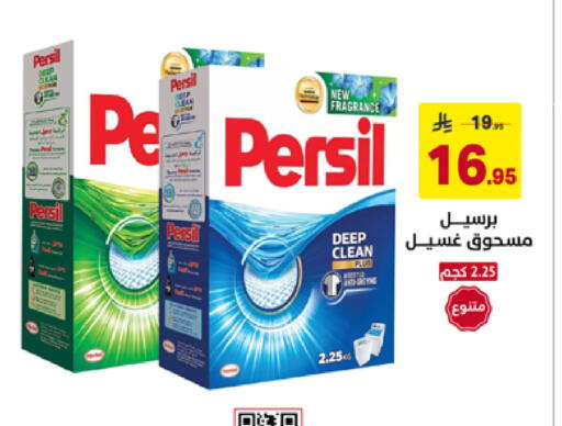 available at على كيفك in مملكة العربية السعودية, السعودية, سعودية - حفر الباطن