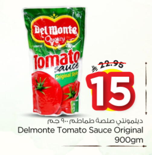 Tomato available at نستو in مملكة العربية السعودية, السعودية, سعودية - الرياض