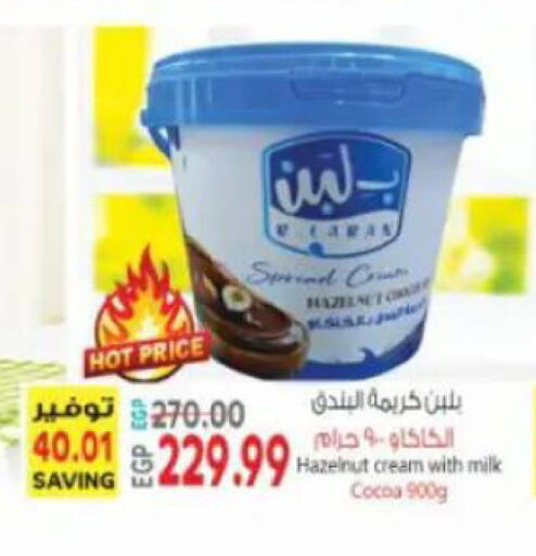 available at New.Penny.market in Egypt - Cairo