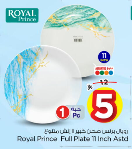 available at Nesto in KSA, Saudi Arabia, Saudi - Al-Kharj