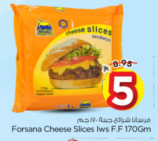 available at Nesto in KSA, Saudi Arabia, Saudi - Al-Kharj