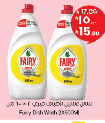 available at ستي فلاور in مملكة العربية السعودية, السعودية, سعودية - الخرج