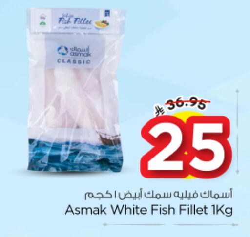 available at نستو in مملكة العربية السعودية, السعودية, سعودية - بريدة