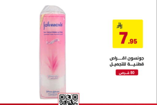 available at على كيفك in مملكة العربية السعودية, السعودية, سعودية - حفر الباطن