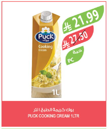 available at المزرعة in مملكة العربية السعودية, السعودية, سعودية - نجران