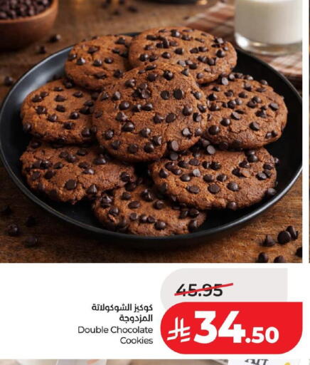 available at LULU Hypermarket in KSA, Saudi Arabia, Saudi - Al Hasa