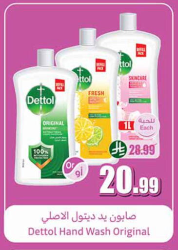 available at أسواق عبد الله العثيم in مملكة العربية السعودية, السعودية, سعودية - الزلفي