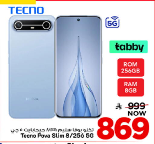 available at Mark & Save in KSA, Saudi Arabia, Saudi - Al Khobar