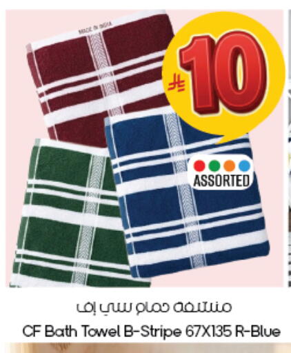 available at City Flower in KSA, Saudi Arabia, Saudi - Dammam