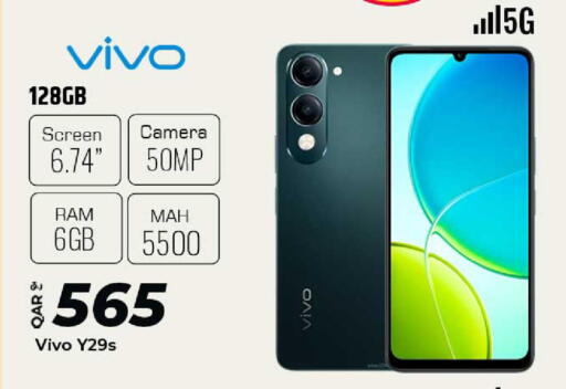 available at الروابي للإلكترونيات in قطر - الدوحة