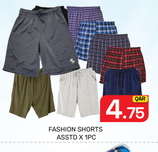 available at مجلس هايبرماركت in قطر - الريان