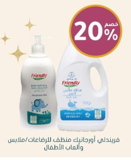 available at  النهدي in مملكة العربية السعودية, السعودية, سعودية - القطيف‎