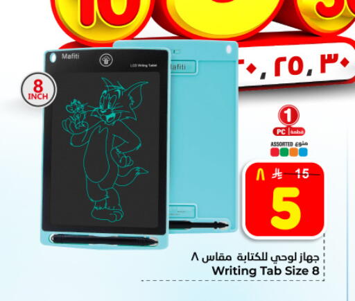 available at هايبر الوفاء in مملكة العربية السعودية, السعودية, سعودية - المنطقة الشرقية