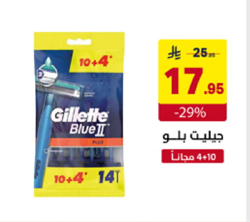 available at Ala Kaifak in KSA, Saudi Arabia, Saudi - Al Hasa