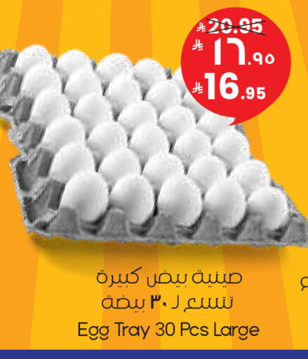 available at City Flower in KSA, Saudi Arabia, Saudi - Hafar Al Batin