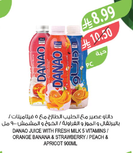 Peach Strawberry Orange Banana Apricot available at المزرعة in مملكة العربية السعودية, السعودية, سعودية - القطيف‎