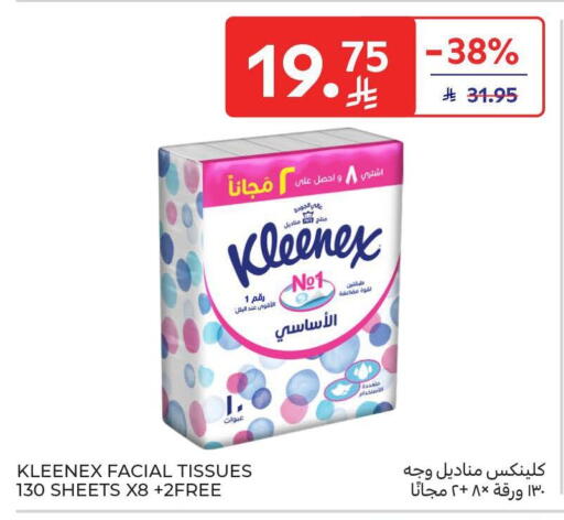 available at Carrefour in KSA, Saudi Arabia, Saudi - Jeddah