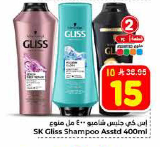 available at هايبر الوفاء in مملكة العربية السعودية, السعودية, سعودية - الخرج