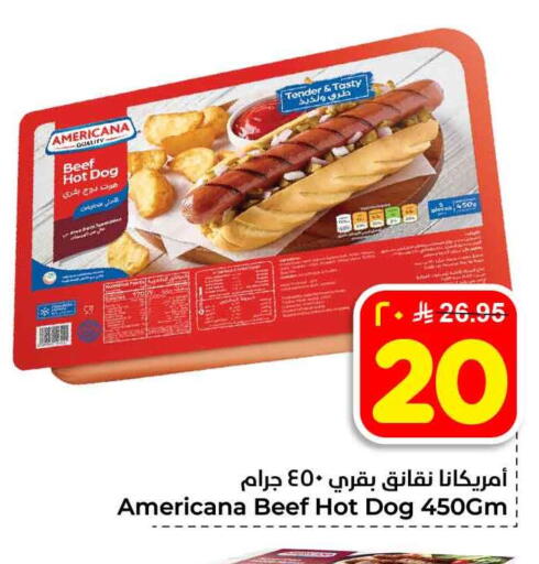 available at هايبر الوفاء in مملكة العربية السعودية, السعودية, سعودية - الطائف