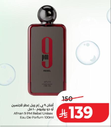 available at LULU Hypermarket in KSA, Saudi Arabia, Saudi - Ta'if