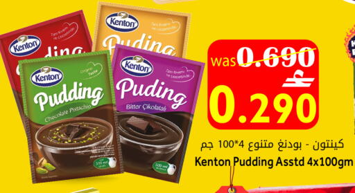 available at مركز المزن للتسوق in عُمان - مسقط‎