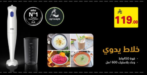 available at Ala Kaifak in KSA, Saudi Arabia, Saudi - Tabuk