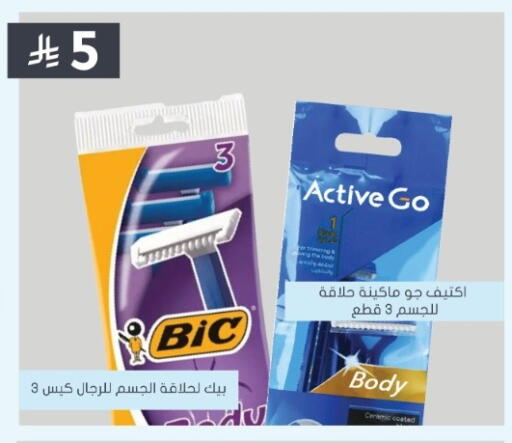 available at Nahdi in KSA, Saudi Arabia, Saudi - Al-Kharj