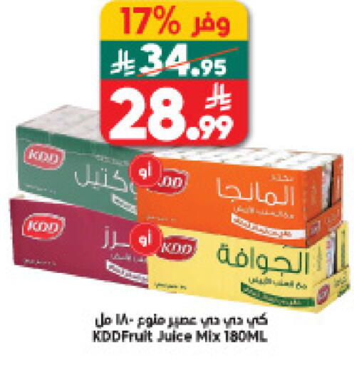 available at Dukan in KSA, Saudi Arabia, Saudi - Medina