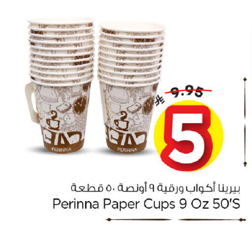available at Nesto in KSA, Saudi Arabia, Saudi - Dammam