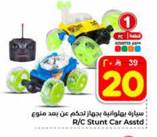 available at هايبر الوفاء in مملكة العربية السعودية, السعودية, سعودية - الخرج