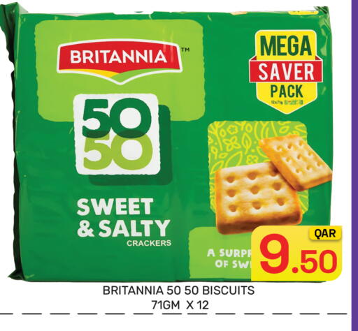 available at مجلس هايبرماركت in قطر - الريان