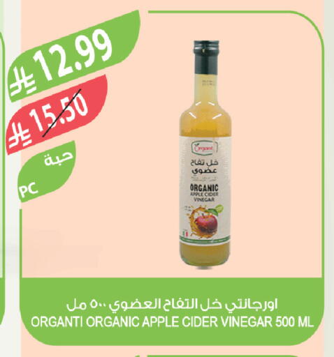 Apple available at Farm  in KSA, Saudi Arabia, Saudi - Al Bahah