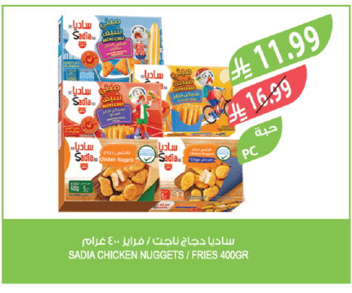 available at المزرعة in مملكة العربية السعودية, السعودية, سعودية - سكاكا