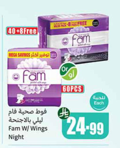 available at أسواق عبد الله العثيم in مملكة العربية السعودية, السعودية, سعودية - بيشة