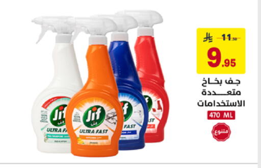 available at Ala Kaifak in KSA, Saudi Arabia, Saudi - Al Hasa