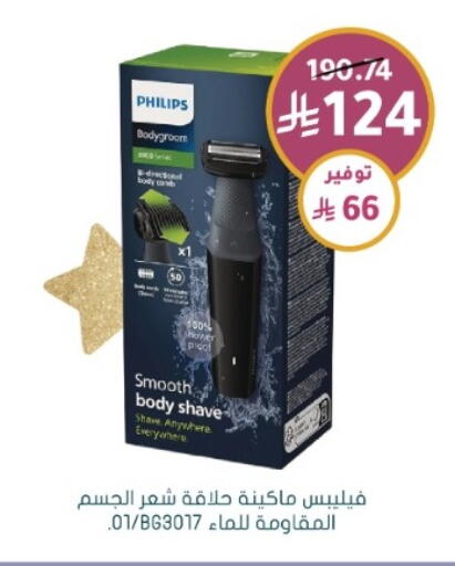 available at  النهدي in مملكة العربية السعودية, السعودية, سعودية - سكاكا