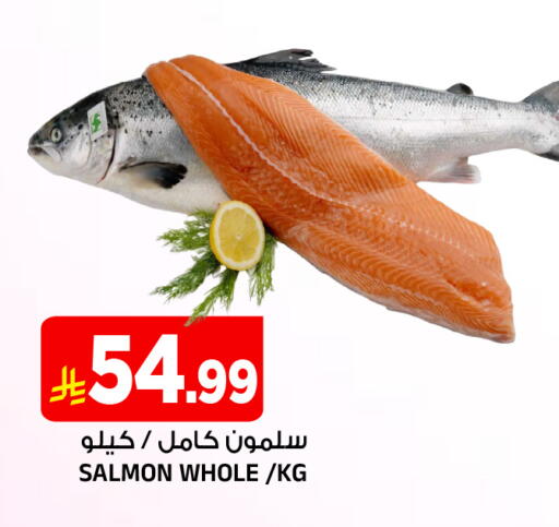 available at المدينة هايبرماركت in مملكة العربية السعودية, السعودية, سعودية - الرياض