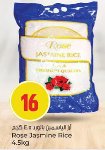 available at Paris Hypermarket in Qatar - Umm Salal