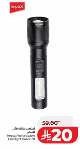 available at LULU Hypermarket in KSA, Saudi Arabia, Saudi - Ta'if