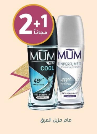 available at Nahdi in KSA, Saudi Arabia, Saudi - Hail