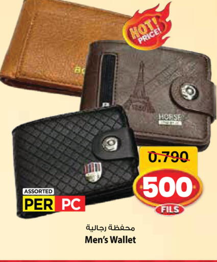 available at Mark & Save in Kuwait - Kuwait City